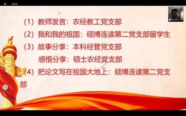 索尼据悉发出交易终止函 计划取消印度子公司与Zee的合并交易